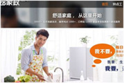 2013清洁行业在机遇中迎接挑战_中国清洁门户